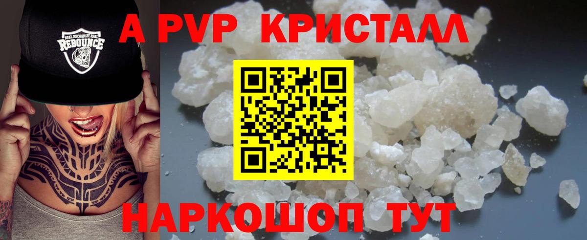 Alfa_PVP СК Минеральные Воды