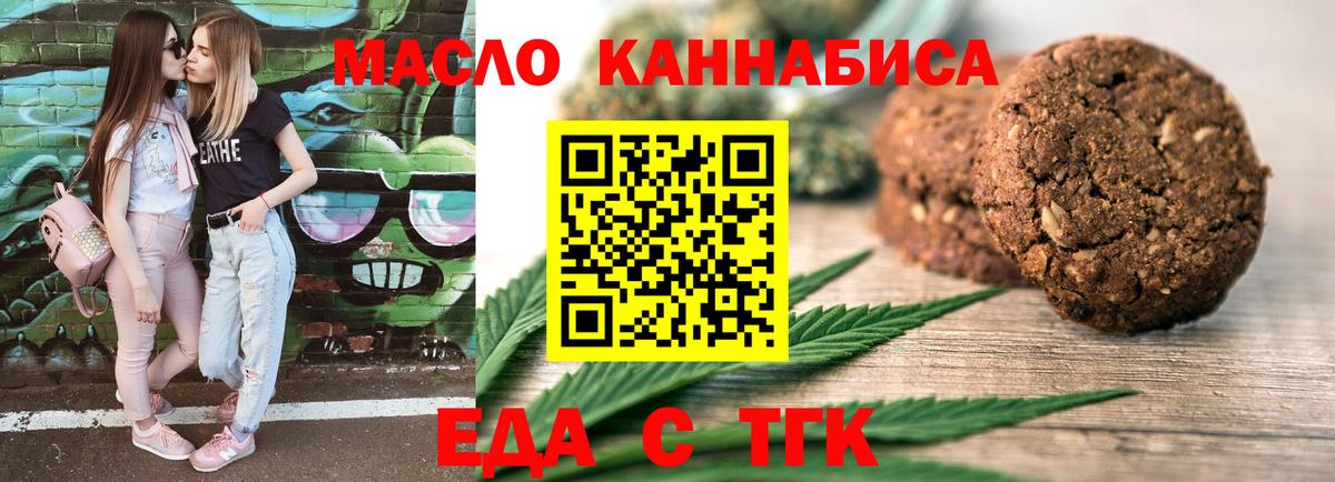 Минеральные Воды  Canna-Cookies конопля  Вход с VPN 
