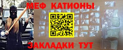 ALPHA-PVP Брянск
