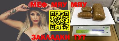 гашик Боровичи