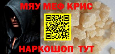 ALPHA-PVP Брянск