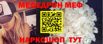 ALPHA-PVP Брянск