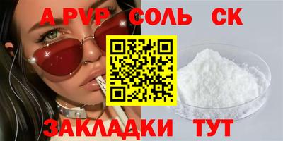 сатива Владивосток
