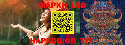 стаф Братск