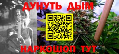 стаф Братск
