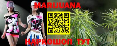 стаф Братск