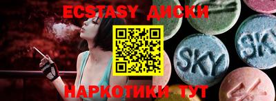 стаф Братск