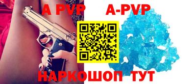 гашик Боровичи