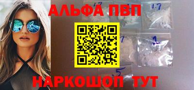 стаф Братск
