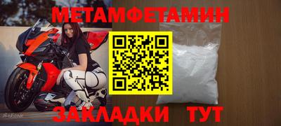 гашик Боровичи