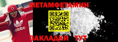 стаф Братск