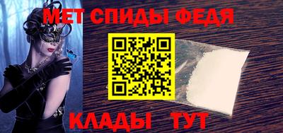 ALPHA-PVP Брянск