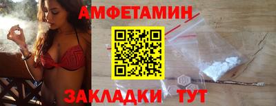 сатива Владивосток