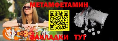 гашик Боровичи