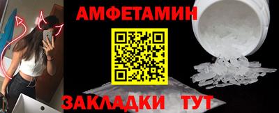 ALPHA-PVP Брянск
