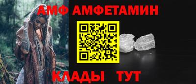 ALPHA-PVP Брянск