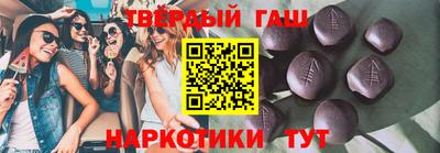 стаф Братск