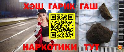 ALPHA-PVP Брянск