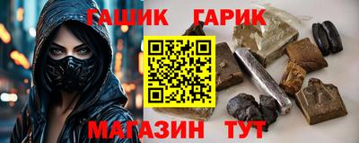 стаф Братск