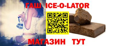 стаф Братск