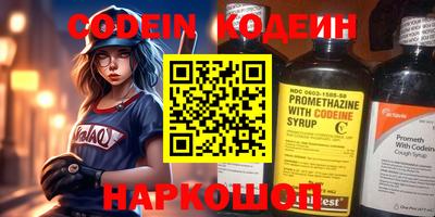 стаф Братск