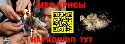 стаф Братск