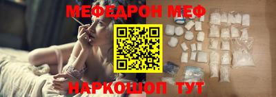 ALPHA-PVP Брянск