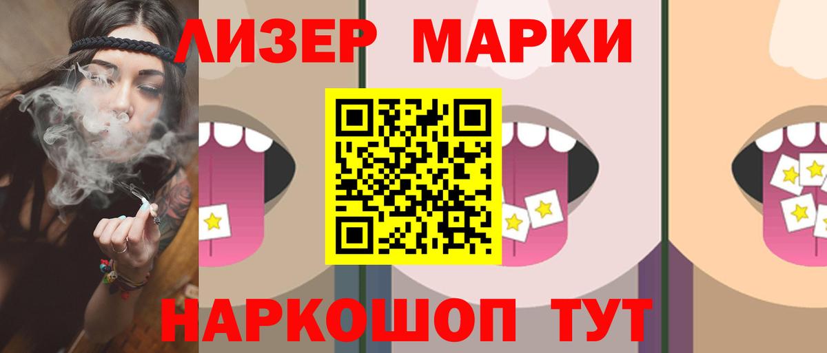Минеральные Воды  LSD-25 экстази ecstasy  Лсд 25 экстази кислота  Вход с VPN 
